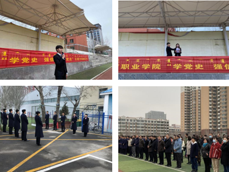 内蒙古体育职业学院