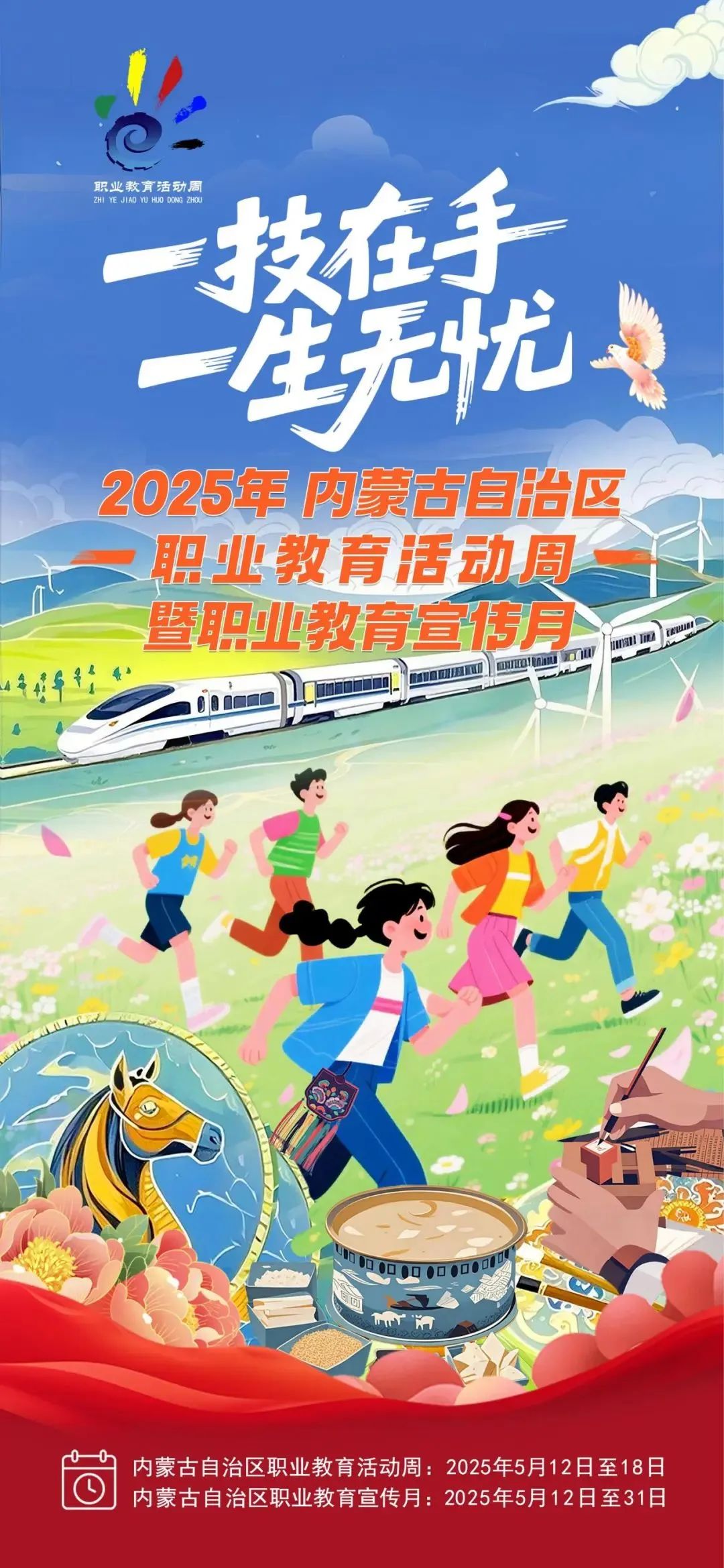 微信图片_20250512091713.jpg