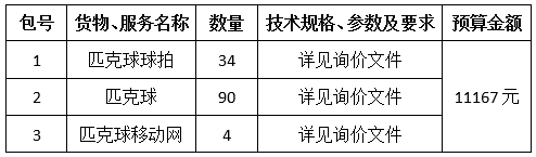 微信截图_20250620111314.png